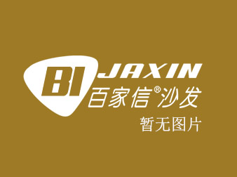 民用沙發(fā)是什么？有哪些分類？